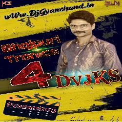 Kehu Aur Ke Bani Filhaal Line Mat Mara ( Desi Rhythms Mix ) Dj KS Production SLN